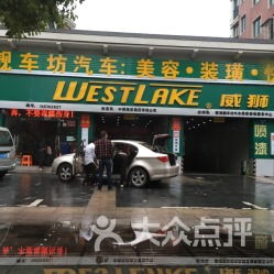 電話 地址 價(jià)格 營業(yè)時(shí)間 莊市美容洗車團(tuán)購 鎮(zhèn)海區(qū)愛車