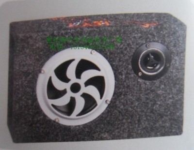 低音炮-東營(yíng)世紀(jì)緣-東營(yíng)世紀(jì)緣汽車用品、東營(yíng)汽車用品批發(fā)、東營(yíng)汽車美容、汽車用品、汽車裝飾、汽車美容、汽車用品批發(fā)、汽車服務(wù)連鎖、東營(yíng)汽車裝飾、東營(yíng)汽車裝飾用品、汽車美容養(yǎng)護(hù)產(chǎn)品、3M鈦金高隔熱太陽膜、廣東清欣