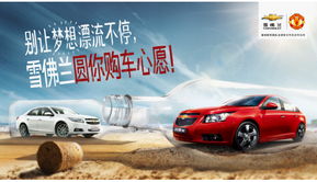 5 26 吾愛儂 錦駿圓您購車夢 上海錦駿