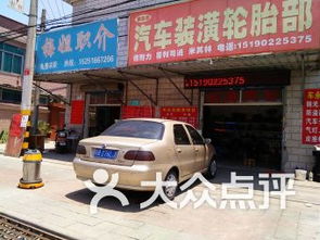 團(tuán)購,地址,電話,營業(yè)時(shí)間