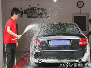 加盟靚車潔汽車美容 讓您穩(wěn)賺不停